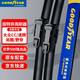固特異（Goodyear）雨刮器/雨刷片 大眾CC 10至18款/速騰11前/尚酷/野帝24/19對裝