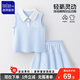 唐獅童裝女童夏季套裝2025新款女孩運動(dòng)短褲兒童無(wú)袖輕薄透氣背心夏裝t恤 【輕氧打底】藍(lucky熊白)+藍 160