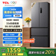 TCL 323升V7法式四門多門冰箱變頻一級風冷無霜33分貝低音風冷無霜智慧變溫家用電冰箱R323V7-D