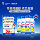 費卡華瑞 倍瑞搏 優(yōu)質(zhì)高蛋白 含魚油DHA/EPA/膳食纖維 200ml*24瓶