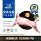 寧鑫 寧夏鹽池灘羊肉2月齡乳羔羊全羊18斤整只禮盒  源頭直發(fā)
