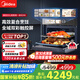 美的（Midea）【國(guó)家補(bǔ)貼】微霸嵌入式微蒸烤炸燉5合1蒸烤箱一體機(jī)GR6 55L家用 大熱風(fēng)脫脂燃卡全域雙彩屏