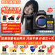 索尼ILCE-7M4全畫(huà)幅微單數碼相機4K 60p直播視頻錄制 sony a7m4 五軸防抖A7M4 A7M4單機身+索尼80g卡 官方標配【推薦購買(mǎi)套餐】