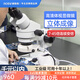 奧斯微（AOSVI） 雙目體視顯微鏡手機維修光學(xué)放大鏡光學(xué)連續(xù)變倍專業(yè)體式顯微鏡 SZM-41（7~45連續(xù)變倍/LED上光源）