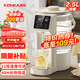 康佳（KONKA）電熱水瓶 燒水壺保溫一體全自動恒溫電熱水壺飲水機除氯開水瓶 2.5L 【超值特價】12段調(diào)溫 | 48H恒溫