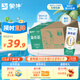 蒙牛新養(yǎng)道零乳糖低脂牛奶250ml*15盒 乳糖不耐空腹喝
