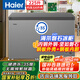 海爾（Haier）冰柜家用225升小型大容量零下35度超低溫無需頻繁除霜200升以上速凍冷柜BC/BD-225GHT國家補貼20%