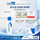 適樂膚（CeraVe）控油毛孔保濕修護(hù)乳60ml（修護(hù)屏障保濕乳液身體乳護(hù)膚品）