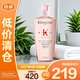 卡詩(shī)（KERASTASE）元?dú)饨x源芯絲沁透洗發(fā)水500ml