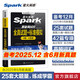 含6月新真題】備考2025年12月四級考試英語(yǔ)真題 星火英語(yǔ)四級真題 大學(xué)英語(yǔ)四六級歷年真題試卷資料cet4四級通關(guān)模擬聽(tīng)力閱讀作文翻譯詞匯書(shū)專(zhuān)項 【大題量】星火四級全真試題（贈視頻）
