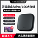 天貓魔盒8Airse智能4K高清網(wǎng)絡(luò )電視盒子機頂盒家用無(wú)線(xiàn)手機電視投屏wifi全網(wǎng)通網(wǎng)絡(luò )播放器 送會(huì )員豪禮 8Airse【1+16G/手機投屏/4K觀(guān)影】 官方標配+【送豪禮會(huì )員+墻架+遙控套】