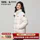 鴨鴨（YAYA）羽絨服女時空道宇系列復古時尚情侶同款立領鴨絨加厚保暖面包服 象牙白色 M （建議100-120斤）