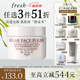 Fresh馥蕾詩澄糖亮顏柔滑磨砂面膜30g去角質 生日禮物送女友男友