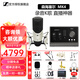 森海塞爾（SENNHEISER） MK4大振膜專(zhuān)業(yè)錄音師K歌話(huà)筒電容配音麥克風(fēng)主播直播唱歌MK4 MK4+奧頓特iD14 OTG升級版聲卡