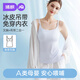 婧麒（JOYNCLEON）【小冰皮】哺乳吊帶背心夏薄帶胸墊免穿文胸內搭 粉XL Jbr185167