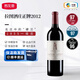 拉圖酒莊（CHATEAU LATOUR）法國名莊大拉圖城堡小拉圖副牌干紅葡萄酒原瓶進(jìn)口紅酒 正牌2012年RP97分