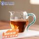 蘇氏陶瓷（SUSHI CERAMICS）綠松石玻璃公道杯功夫茶具配件