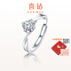 喜鉆生日禮物1克拉效果H色鉑金活口鉆戒結婚求婚戒指禮盒