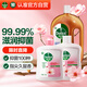 滴露（Dettol）抑菌洗手液滋潤500g*2+消毒液1.8L