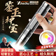 哲初德國玉石鑒定專用手電筒三色照紫光燈強光翡翠珠寶檢測可充電 升級裝【兩節(jié)電池-充電器】三色光-聚光頭