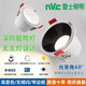 雷士照明（NVC）led深杯防眩光筒燈嵌入式孔燈窄邊框家用客廳吊頂過道無主燈照明 白杯款(白光6000K) 12瓦(開孔8.5-9.5cm)