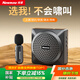 紐曼U-238小蜜蜂擴(kuò)音器教師專用無線領(lǐng)夾式教學(xué)講課喇叭麥克風(fēng)導(dǎo)游講解戶外便攜喊話器大音量藍(lán)牙音箱
