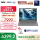ThinkPad【國家補貼20%】聯(lián)想ThinkBook 14+ 2025AI輕薄本 英特爾酷睿處理器 14.5英寸商務(wù)辦公筆記本電腦 Ultra9 285H 32G 1T 01CD