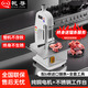 乾尊鋸骨機(jī)商用電動(dòng)切骨機(jī)大功率不銹鋼臺(tái)式電動(dòng)鋸切割魚豬蹄凍肉牛排牛大骨進(jìn)口鋸條切牛羊骨機(jī) 250經(jīng)典款+鋸條【冷鮮兩用】 220伏電壓