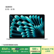 Apple/蘋果【國家補貼】AI筆記本/2025款MacBookAir 15英寸M4(10+10核)16G 512G銀色電腦MW1H3CH/A