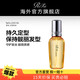 ReFaLOCK OIL 黎琺定型塑形發(fā)油 防毛躁斷發(fā)柔順修護滋潤保濕護發(fā)精油 ReFa LOCK OIL 100ml