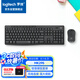 羅技（Logitech）MK295 鍵鼠套裝 無(wú)線鍵鼠套裝 辦公鍵鼠套裝 輕音鍵鼠套裝 全尺寸 帶無(wú)線2.4G接收器 黑