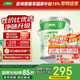 三棵樹漆內(nèi)墻墻面漆乳膠漆京粹凈味二合一油漆涂料白色18L