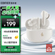 漫步者（EDIFIER）X5 Evo 真無(wú)線主動(dòng)降噪藍(lán)牙耳機(jī) ?藍(lán)牙6.0 AI翻譯 適用蘋果華為小米OPPO手機(jī) 潤(rùn)白