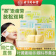 北京同仁堂蒸汽眼罩葉黃素蒸汽熱敷眼罩緩解眼疲勞睡眠專(zhuān)用熱敷按摩護眼貼 【50片裝】葉黃素花青素蒸汽眼罩