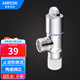 箭牌（ARROW） 銅合角閥止逆閥加厚三角閥熱水器閥門馬桶止水閥防倒流4分進出 止逆閥-冷
