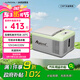 冰虎（Alpicool）壓縮機(jī)制冷C9P車家兩用冷凍冷藏宿舍辦公室戶外速凍迷你小冰箱