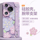 RVIXE適用華為pura70pro手機(jī)殼新款pura70硅膠軟殼p70pro+腕帶支架p60油畫風(fēng)50高級女款全包防摔保護(hù)套 【草紫色】油畫花卉丨腕帶支架 華為 Pura 70