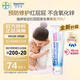 拜耳護(hù)臀膏貝樂欣新生嬰兒護(hù)臀膏霜寶寶屁屁樂膏100g/支 德國進(jìn)口