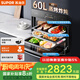 蘇泊爾（SUPOR）[家電國(guó)家補(bǔ)貼至高15%]家用嵌入式蒸烤燉炸一體機(jī)60L大容量APP智控NTC精準(zhǔn)控溫ZKQD60-Q-DY65