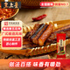 皇上皇  非煙熏五花臘肉干貨廣式特產(chǎn)食品加熱即食 招牌臘肉400g