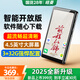 紐曼M9大屏4.5英寸32G智能mp4音樂mp5視頻播放器mp3隨身聽wifi可上網(wǎng)聽歌學(xué)生專用英語看書小說神器