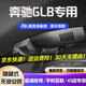 道道拍適用25 24 23款奔馳GLB200 220行車記錄儀免走線專用隱藏22 21 20 高清【單錄】1296P+64G卡 其他車型年款下單留言配置