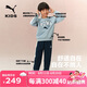 彪馬新款兒童長袖套裝T7拼接 牛仔淺藍(lán)88101 150 