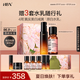 HBN美白水乳淡斑精華乳液秋冬補(bǔ)水保濕護(hù)膚品生日禮物送女友