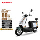 邦德富士達電動摩托車【又好又便宜】戰(zhàn)牛1200W72V20Ah續(xù)航80KM前碟剎液壓減震USB軟啟動電動車橙意綠野白