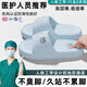 FZT手術室拖鞋女士專用防滑醫(yī)用eva夏季不臭腳室內(nèi)踩屎感靜音涼拖男 藍色【eva加厚軟底】 38-39 正碼