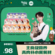 美士（Nutro）一分為二營養(yǎng)餐盒混合口味75g*12貓罐頭寵物零食慕斯肉泥系列