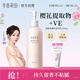 半畝花田煙酰胺櫻花身體乳持久留香VE潤膚乳香體保濕男女250ml