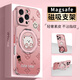 FEIIE【磨砂·磁吸支架殼】適用蘋果16ProMax手機(jī)殼iPhone15創(chuàng)意浮雕外殼蘋果14全包防摔13印花卡通熊潮 高端皮紋款【印花卡通熊粉】360°旋轉(zhuǎn)磁吸支架 iPhone16Pro