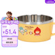 樂扣樂扣（LOCK&LOCK）輔食碗 兒童餐具進口不銹鋼餐具小學(xué)生卡通雙手柄湯碗飯碗 250ml